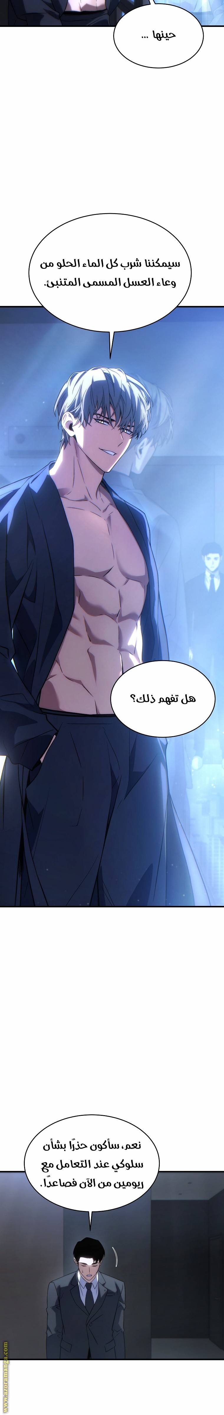 الصفحة 20