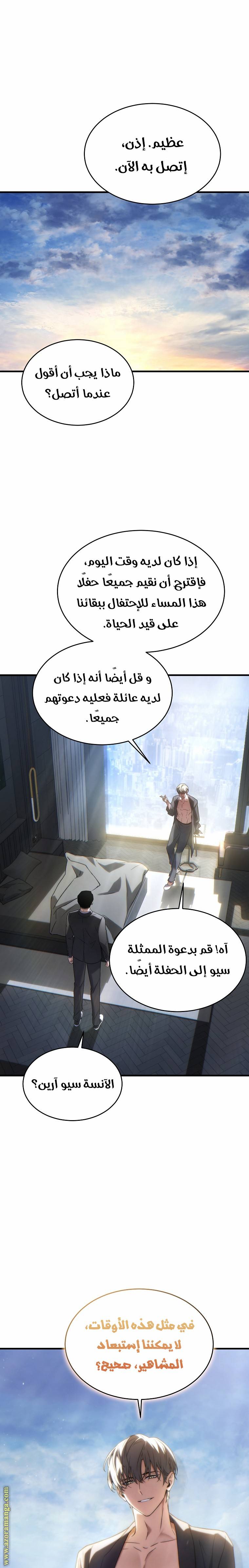 الصفحة 21