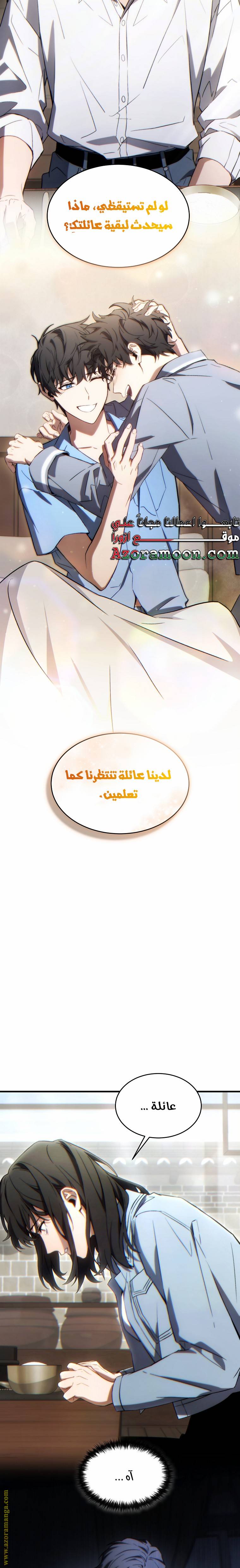 الصفحة 30