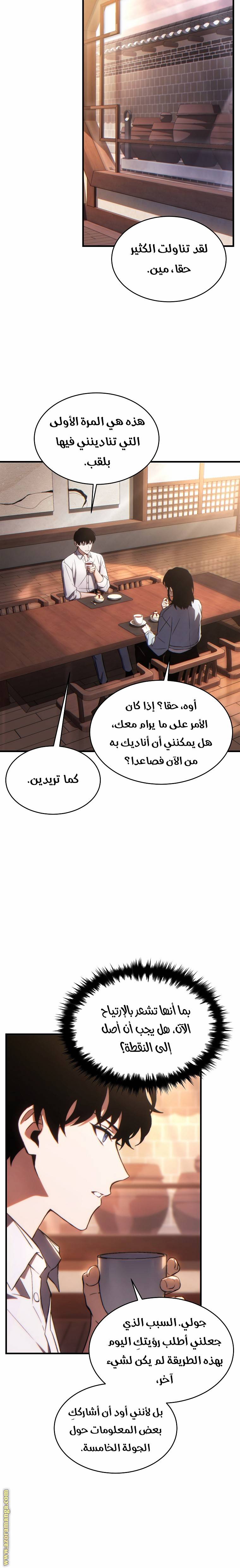 الصفحة 33