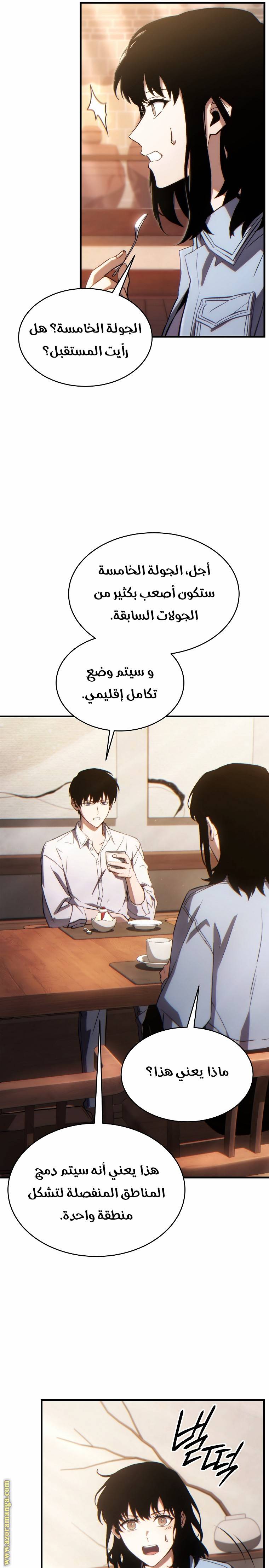 الصفحة 34