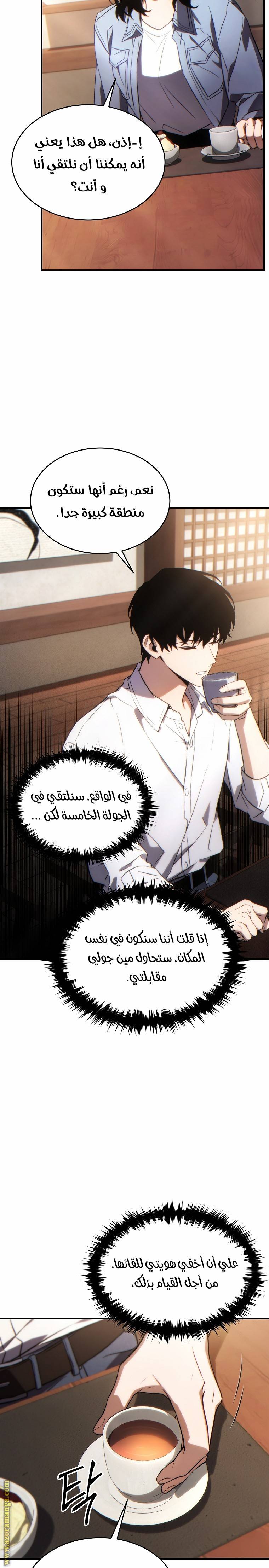 الصفحة 35