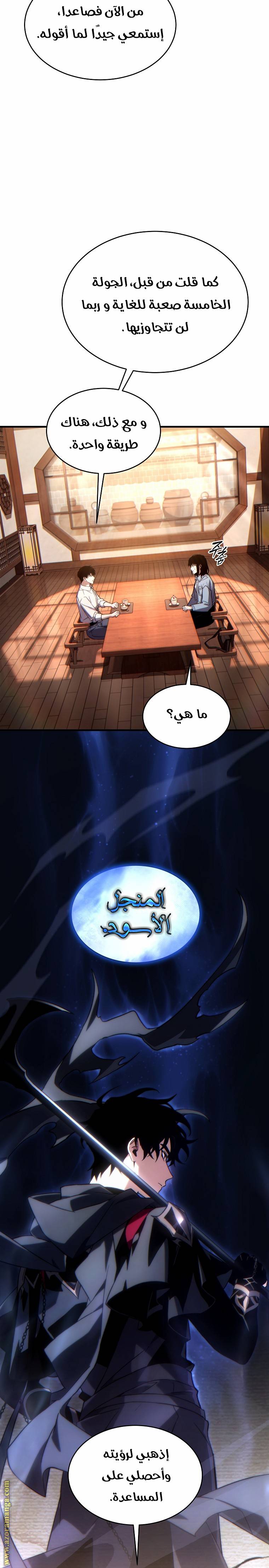 الصفحة 36