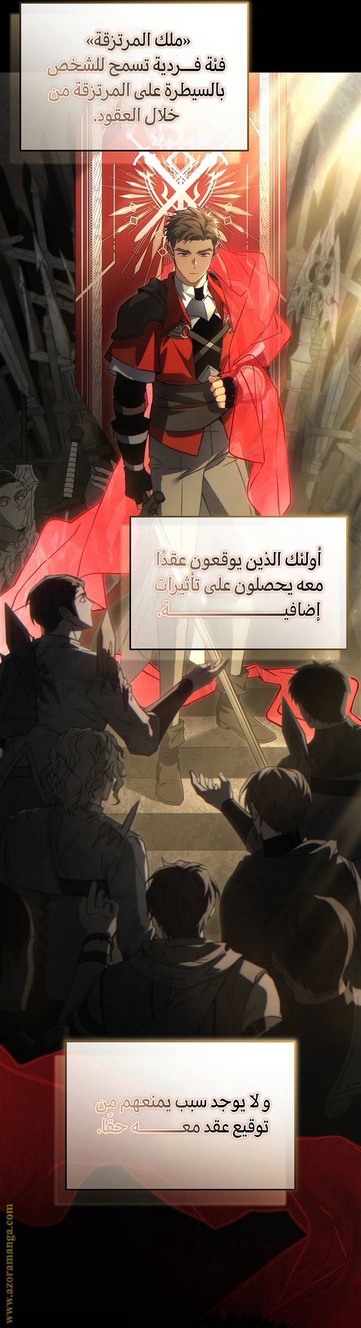 الصفحة 3