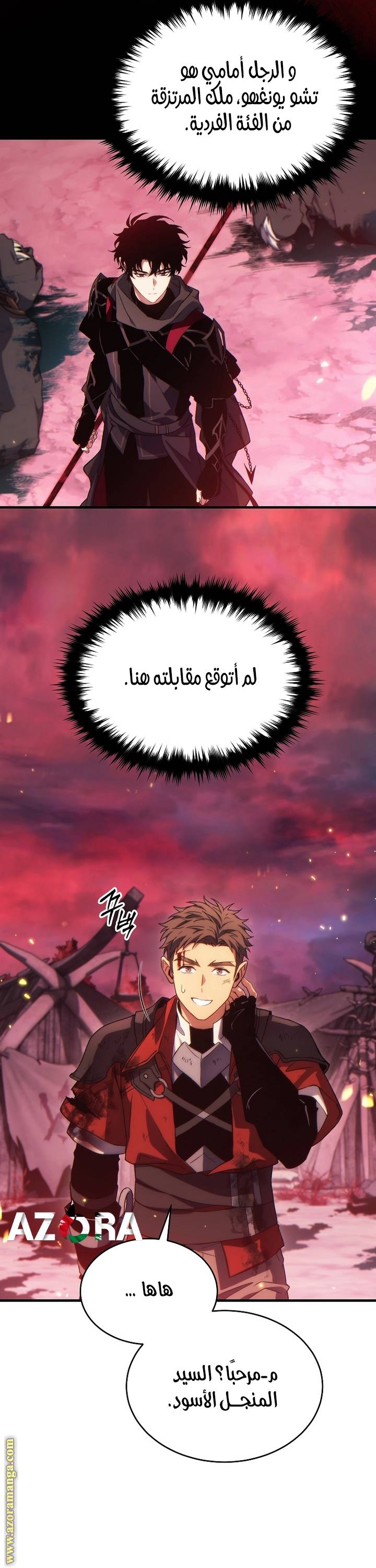الصفحة 4