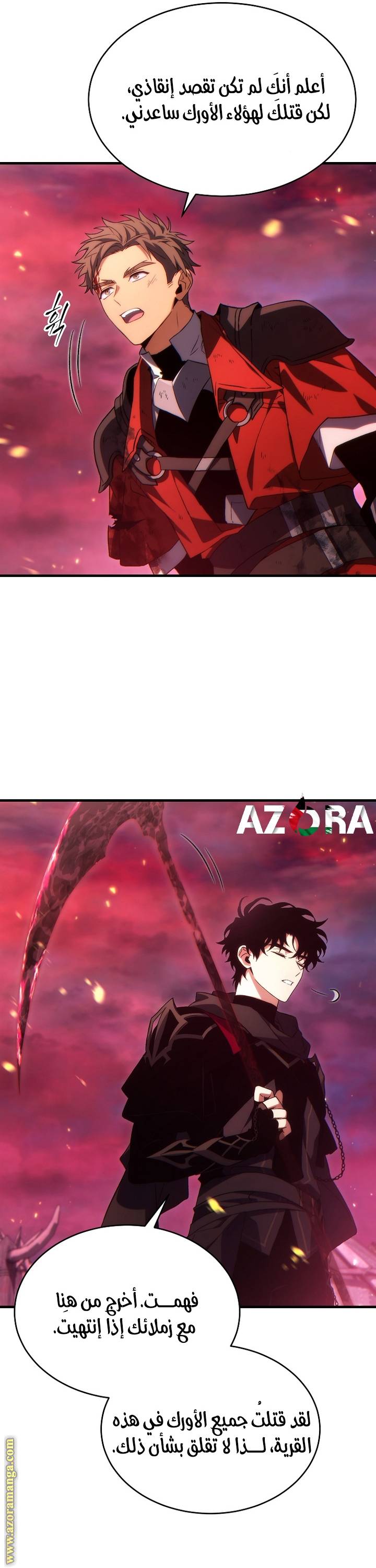 الصفحة 10