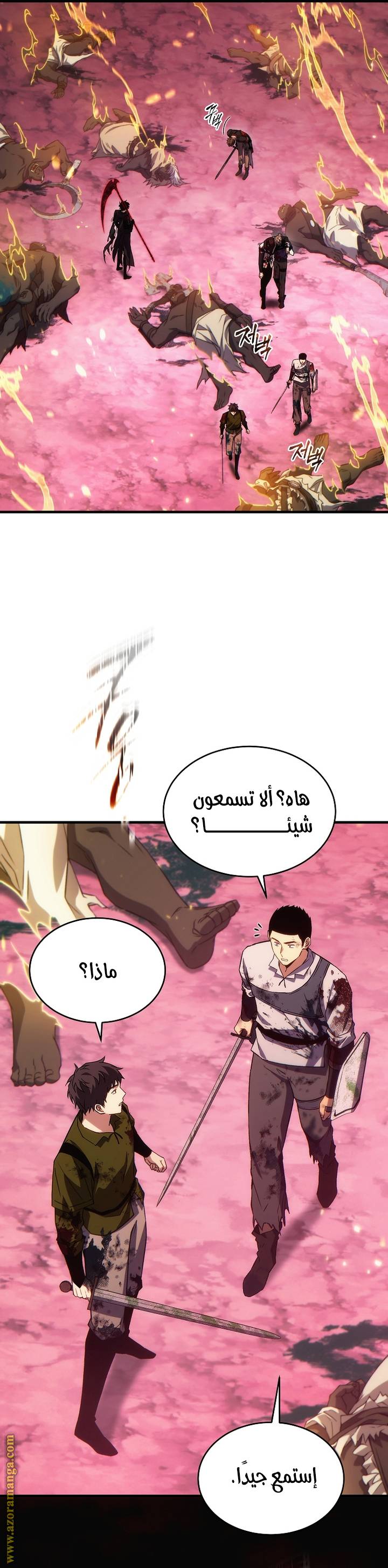 الصفحة 16