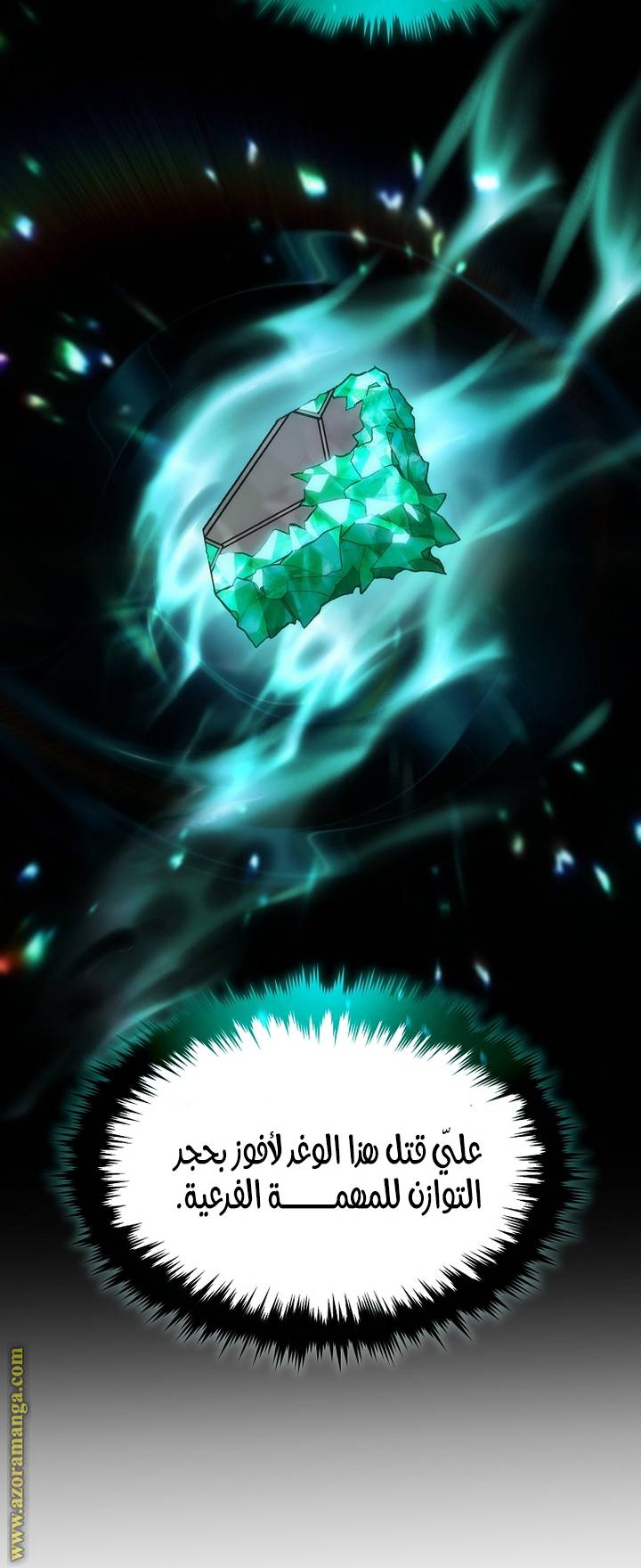 الصفحة 21