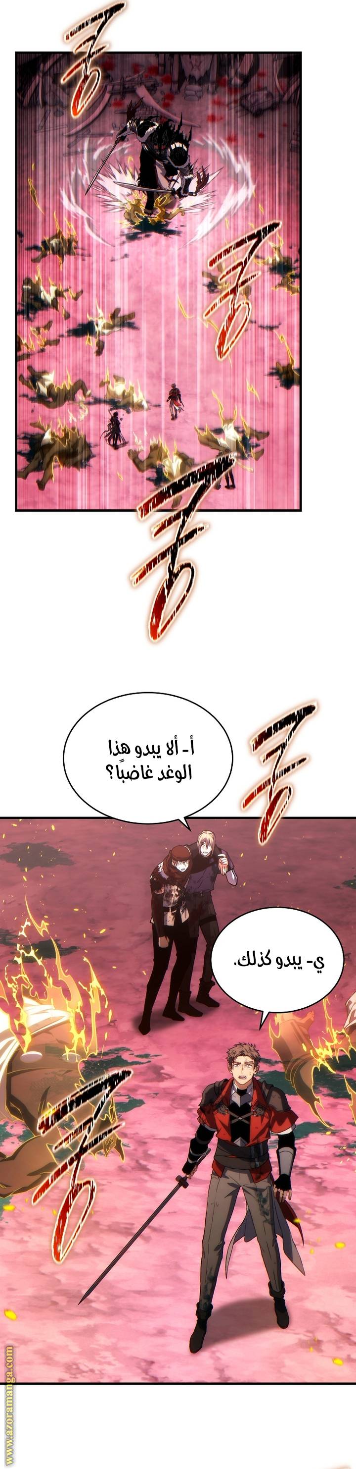 الصفحة 23