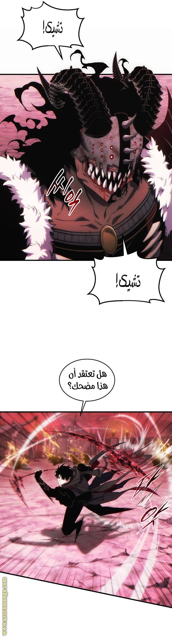 الصفحة 32
