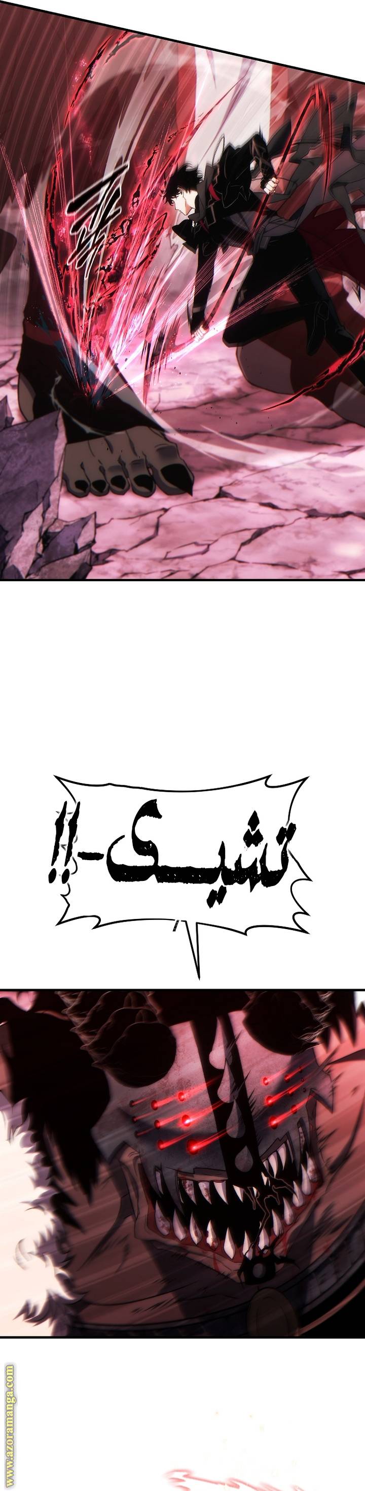 الصفحة 33