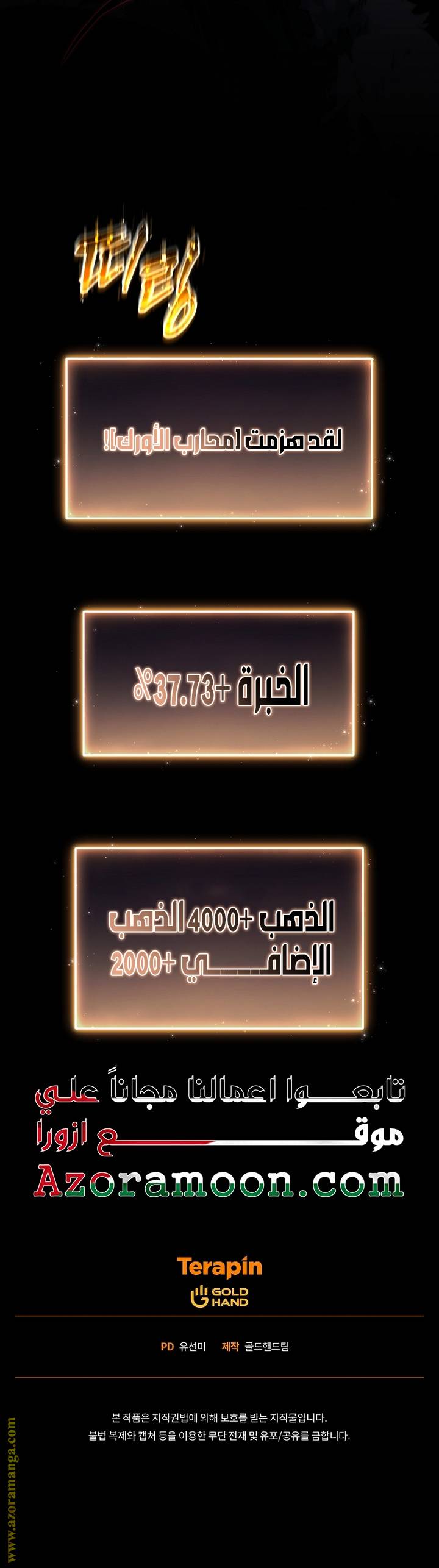 الصفحة 48
