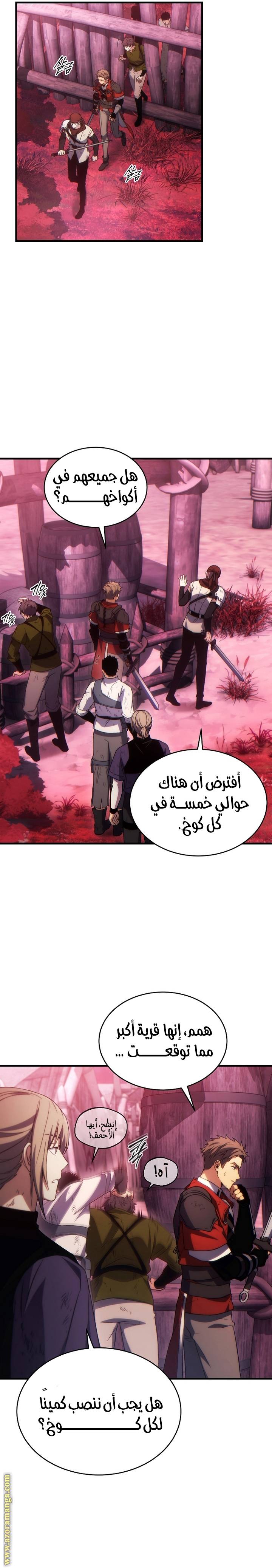 الصفحة 3