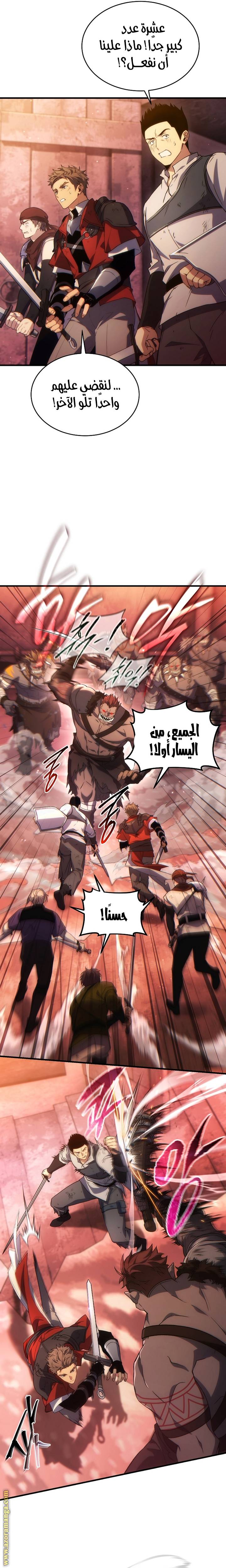 الصفحة 7