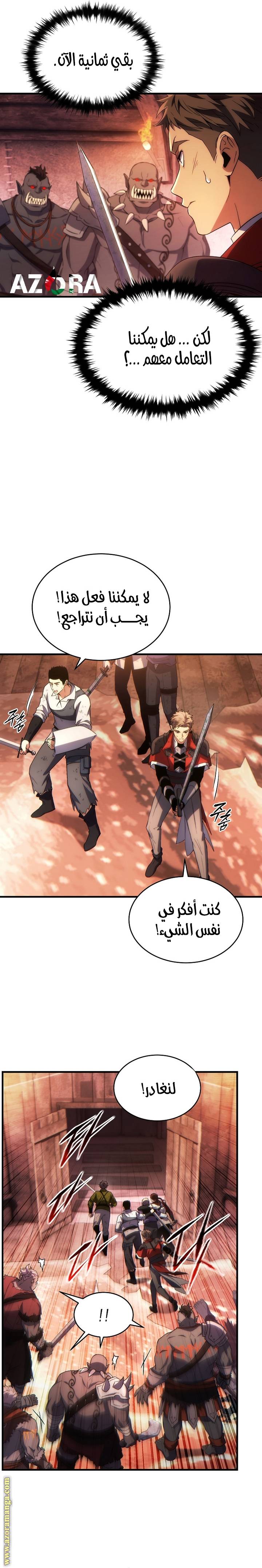 الصفحة 13