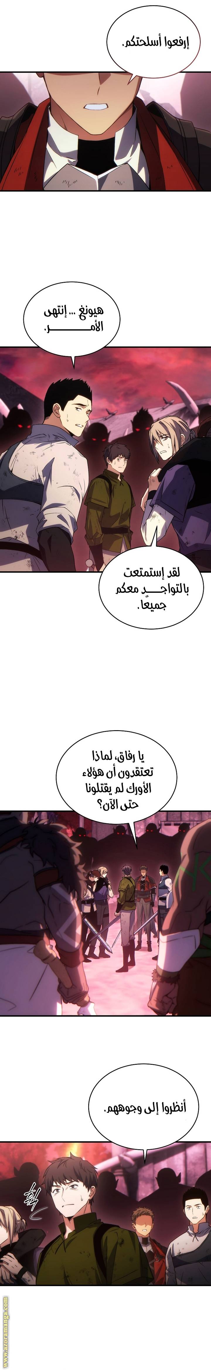 الصفحة 16