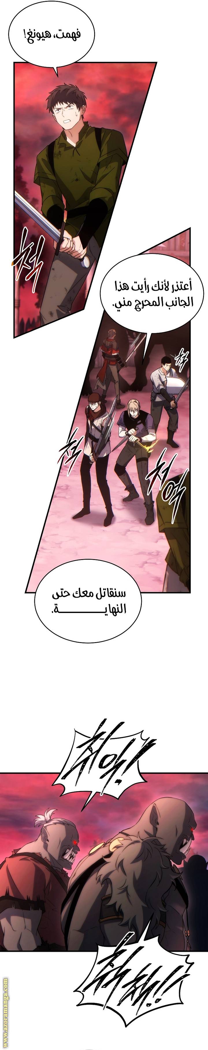الصفحة 19