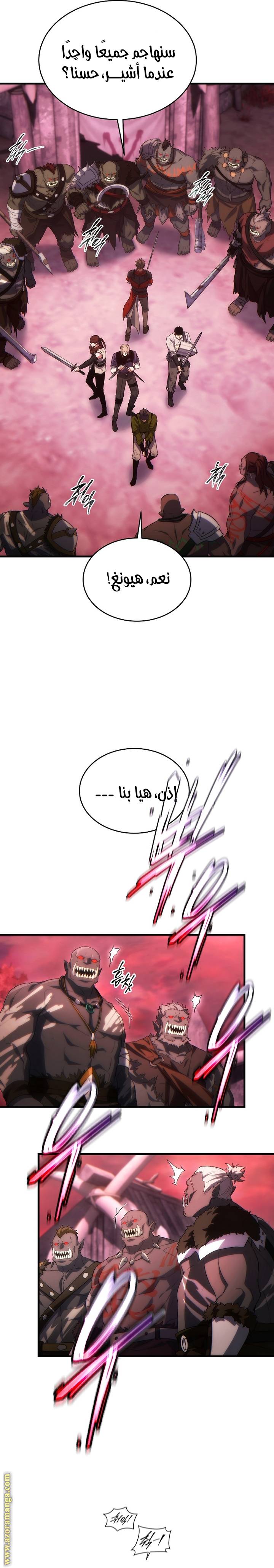 الصفحة 20