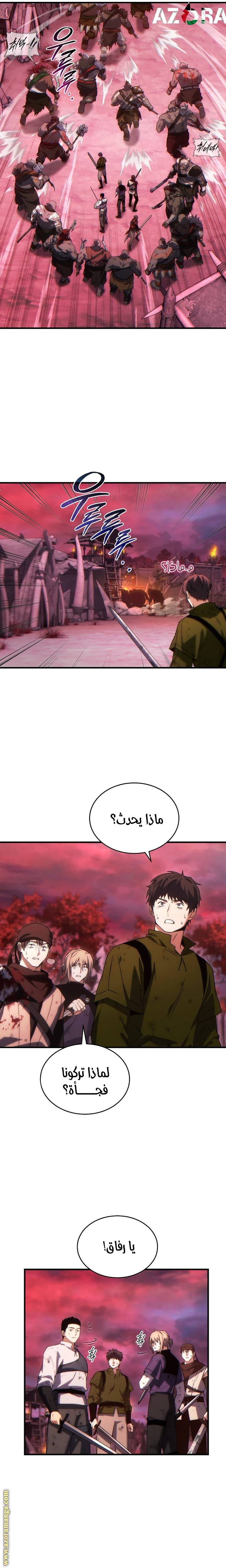 الصفحة 21