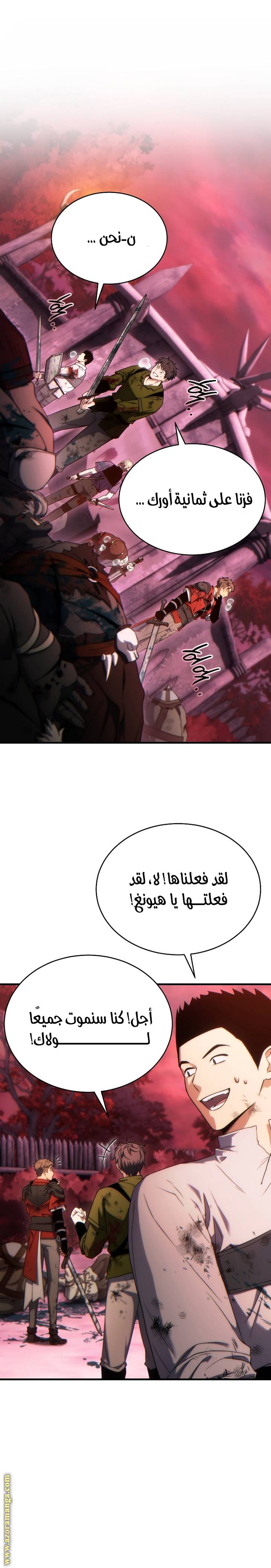 الصفحة 24