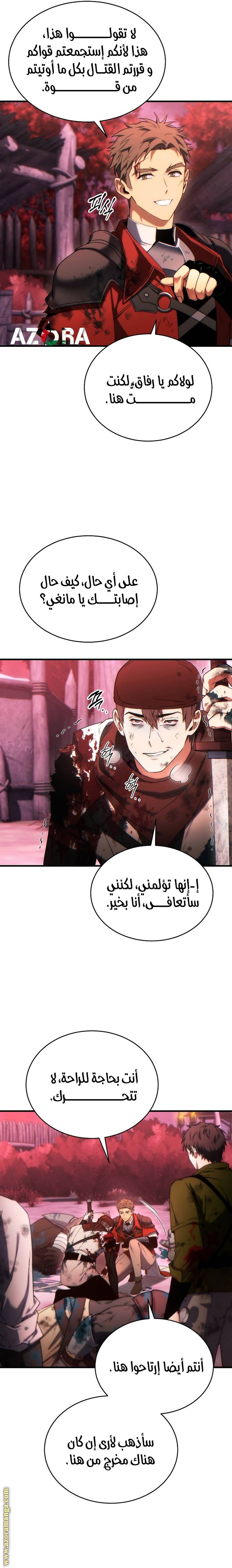 الصفحة 25