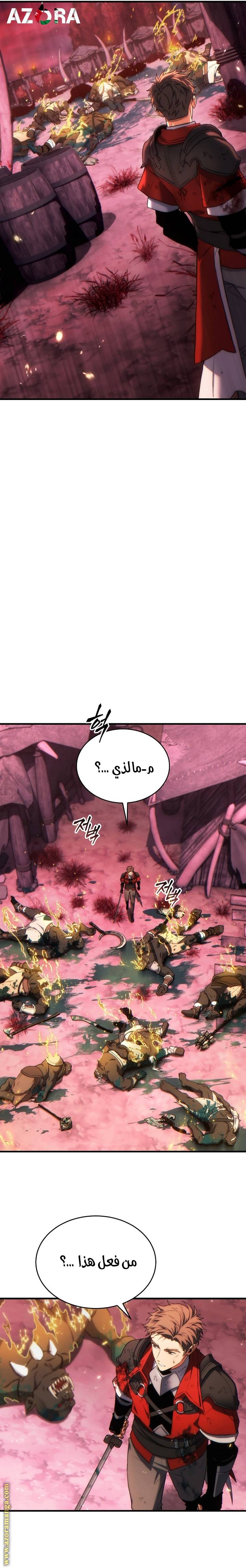 الصفحة 28