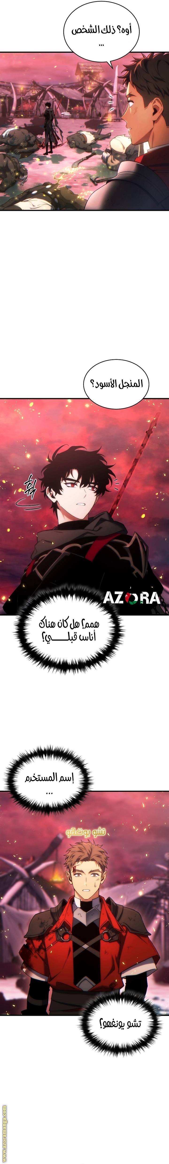 الصفحة 29