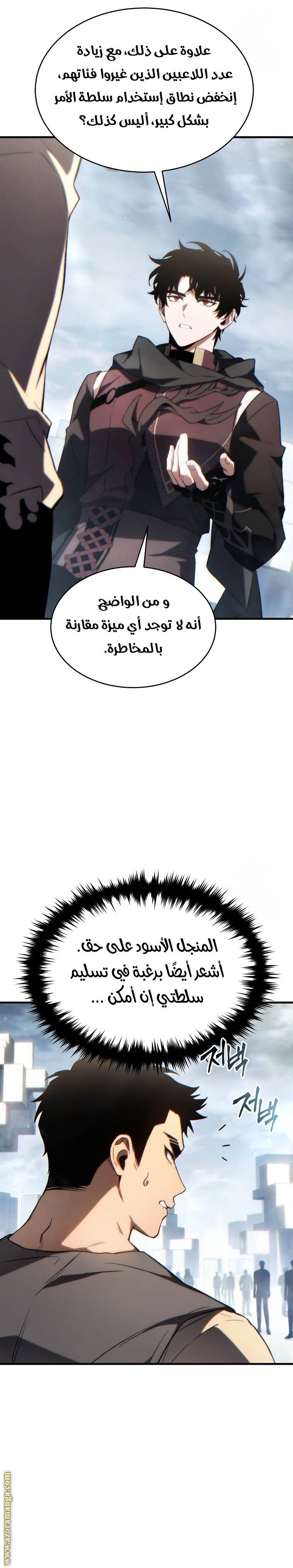 الصفحة 3
