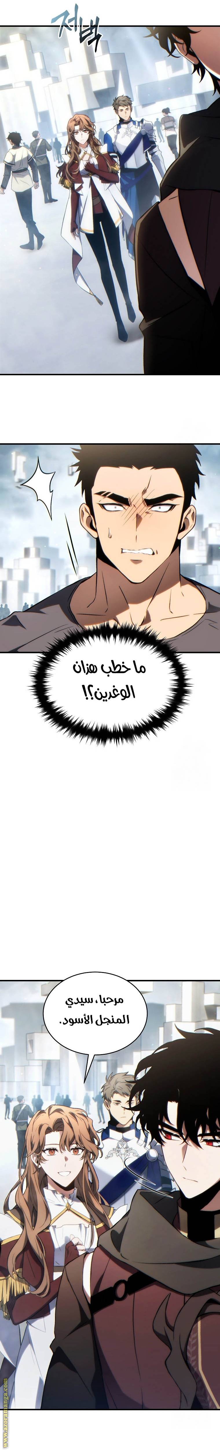 الصفحة 4