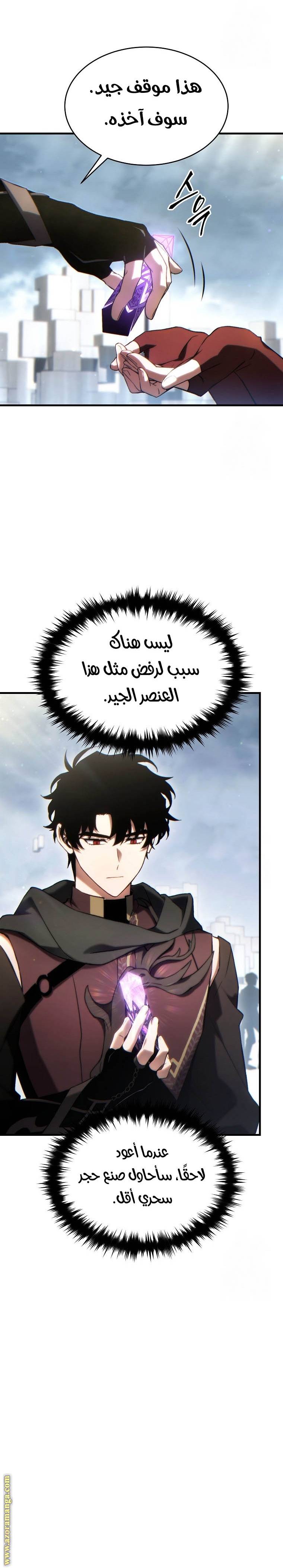الصفحة 10