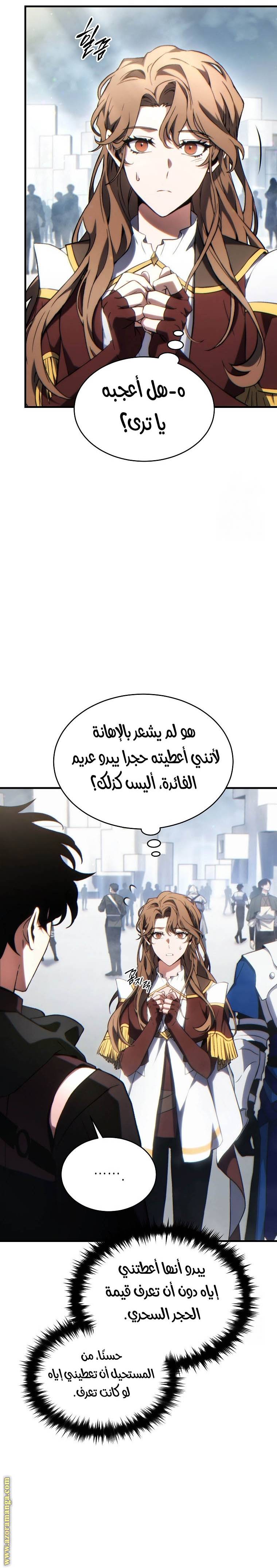 الصفحة 11