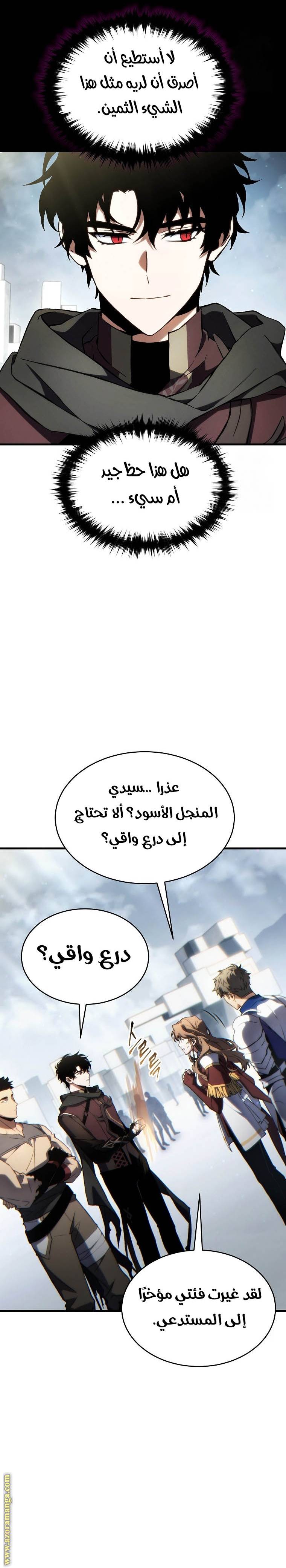 الصفحة 14