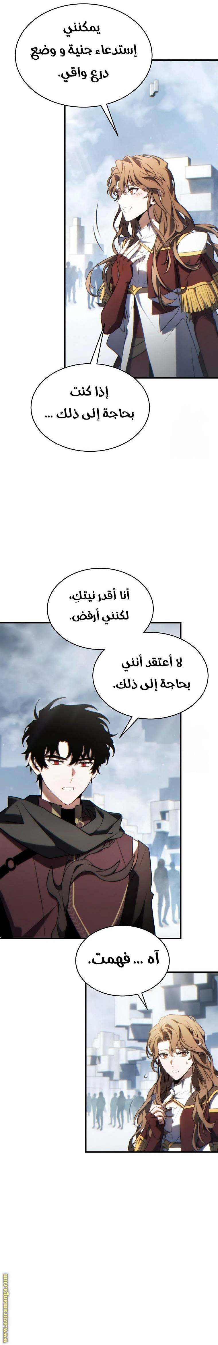 الصفحة 15