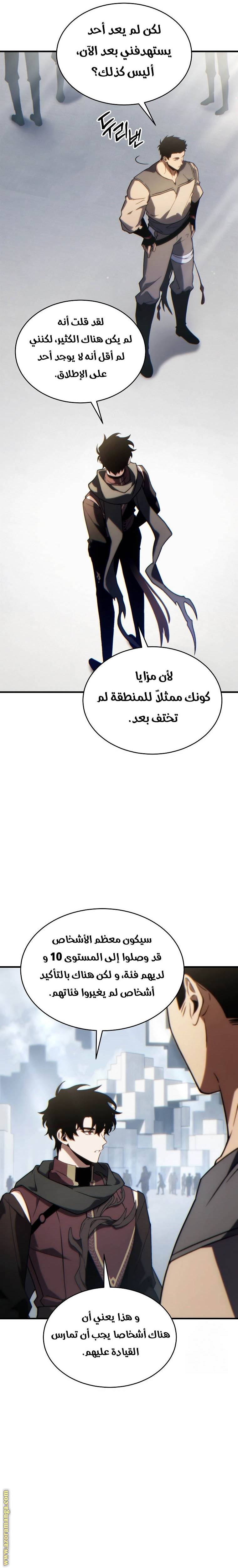 الصفحة 18