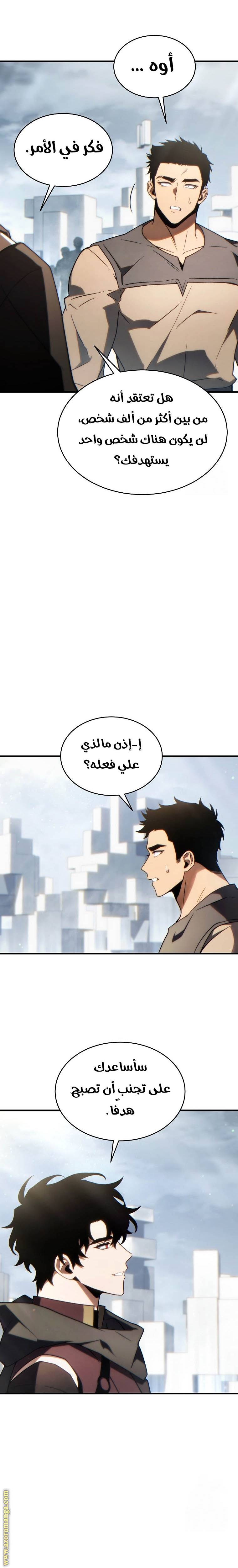 الصفحة 19