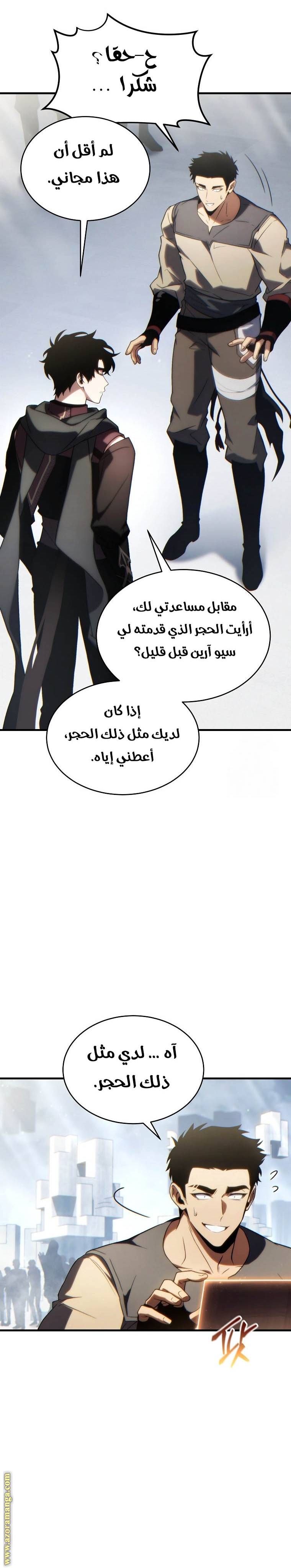 الصفحة 20