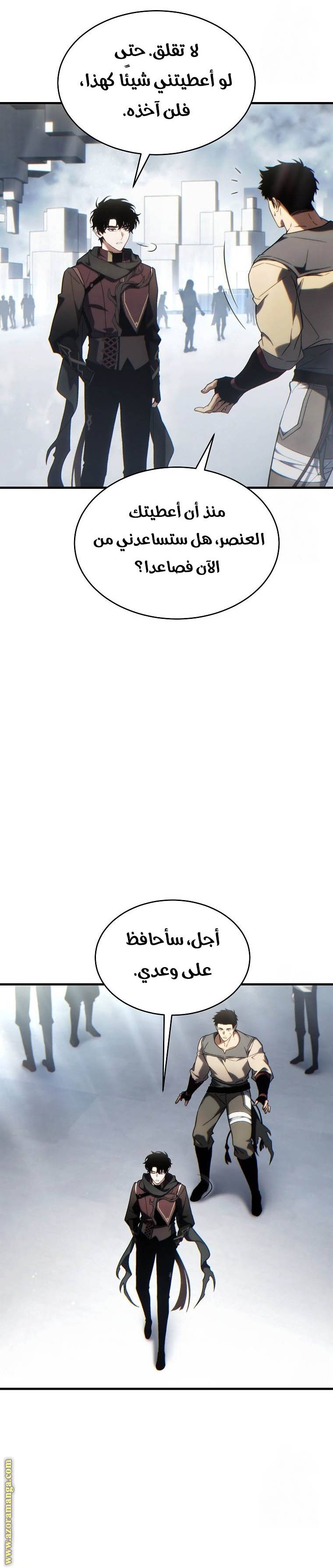 الصفحة 22