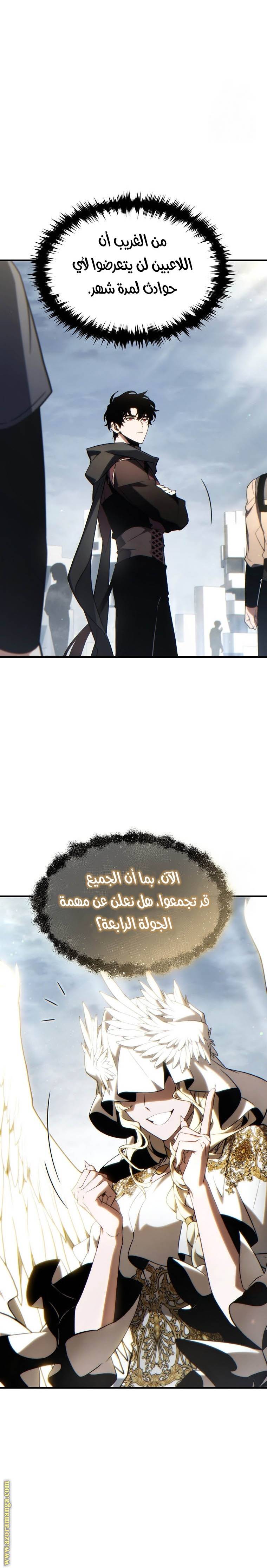 الصفحة 24