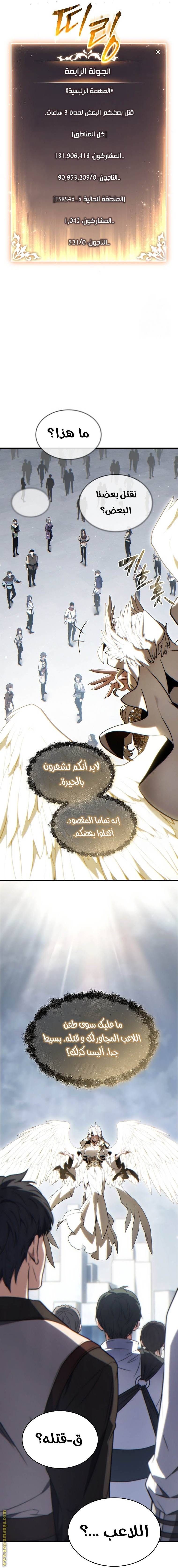 الصفحة 25
