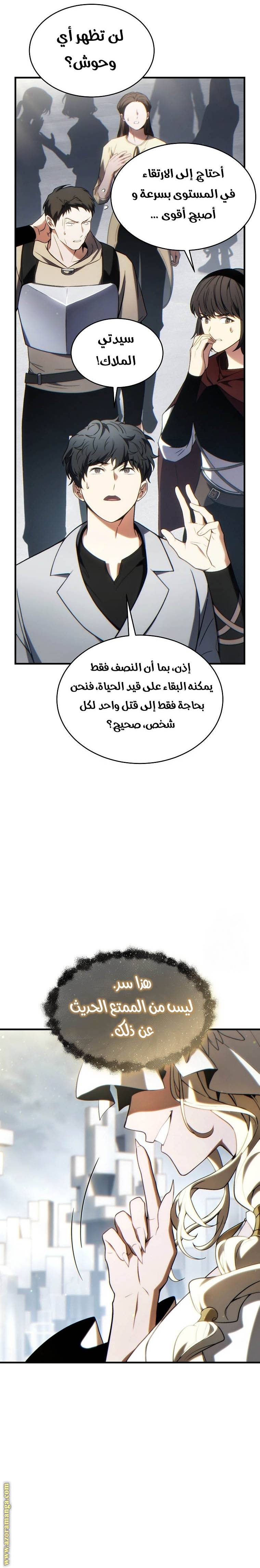 الصفحة 27