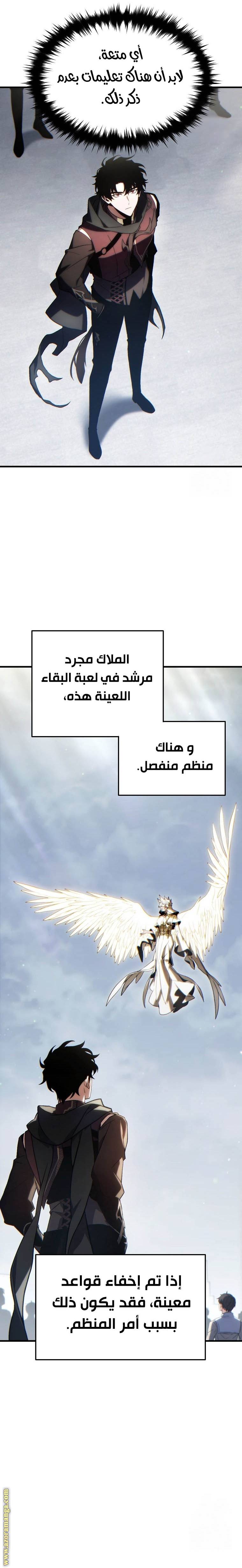 الصفحة 28