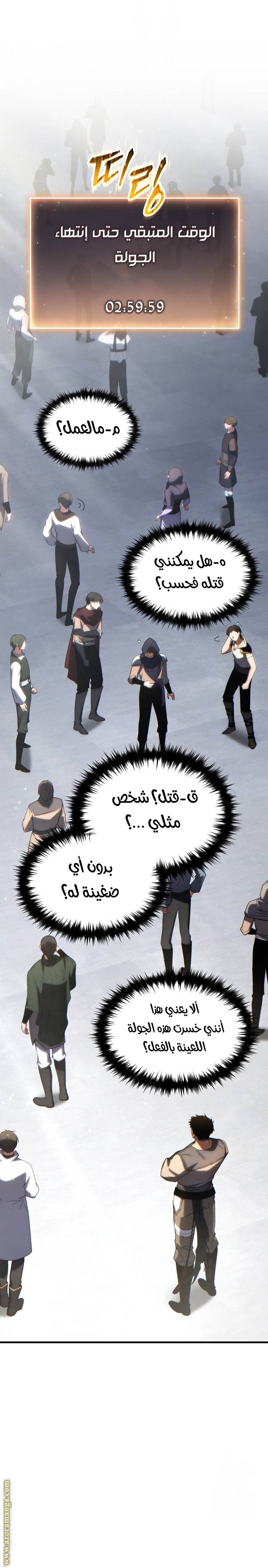 الصفحة 31