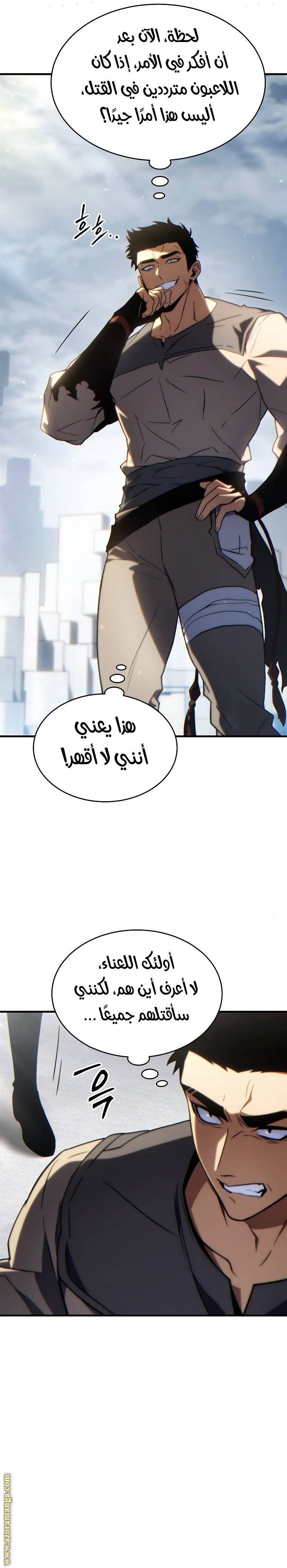 الصفحة 33