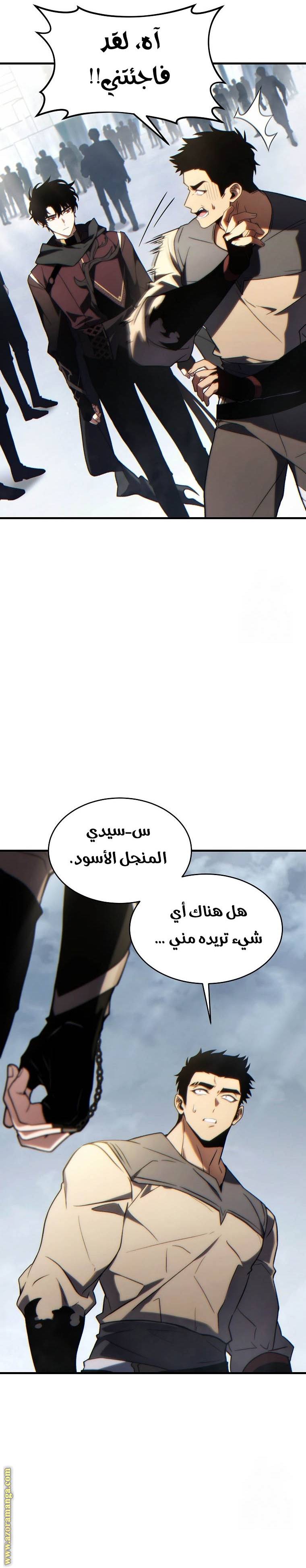 الصفحة 34