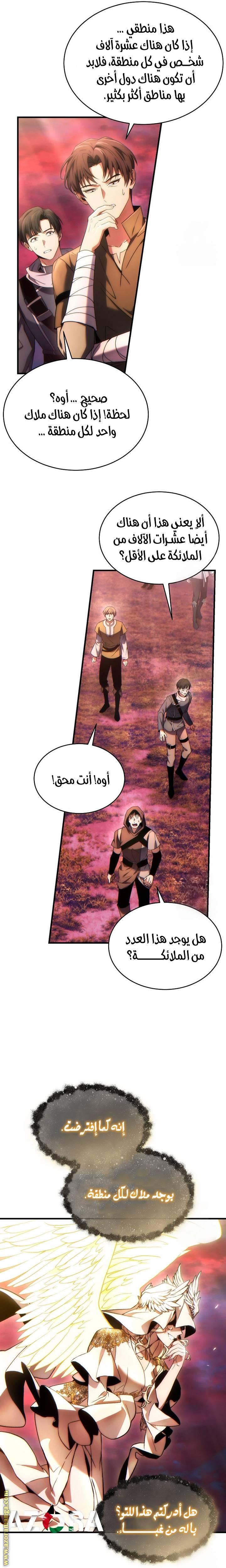 الصفحة 3