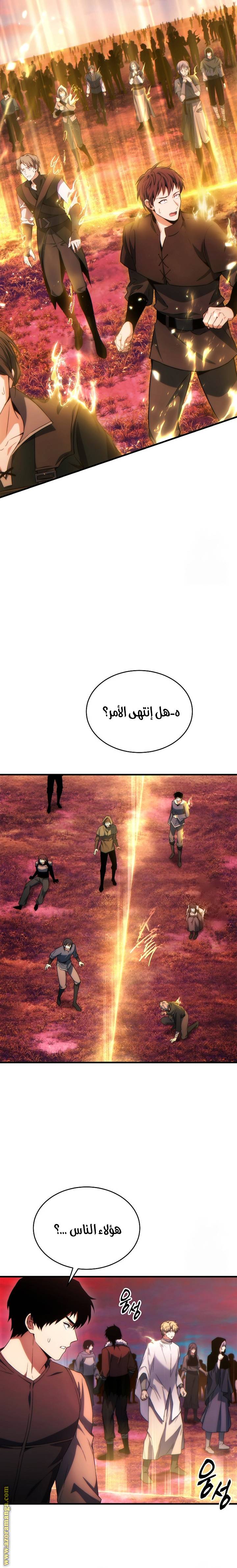 الصفحة 15
