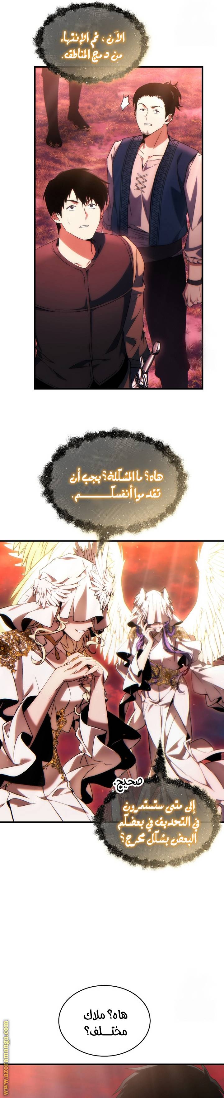 الصفحة 16