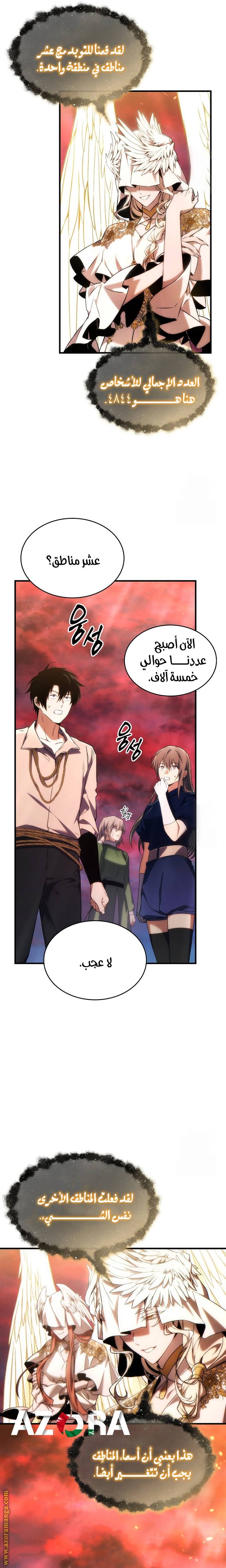 الصفحة 18
