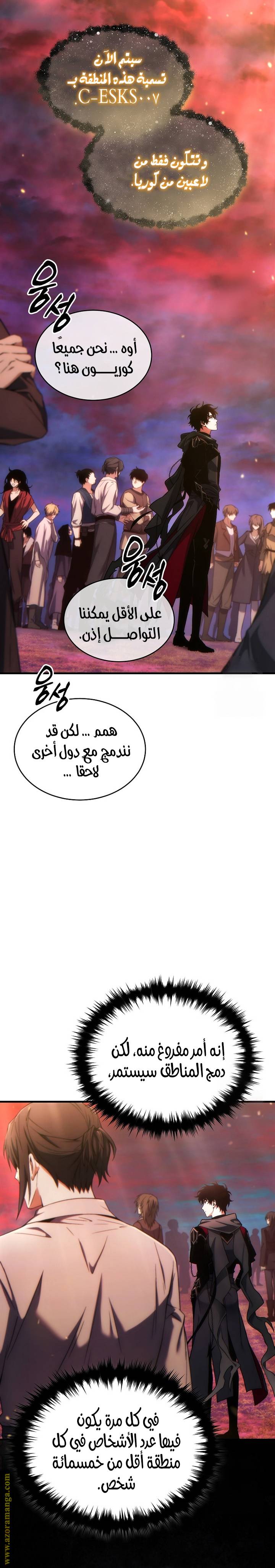 الصفحة 19