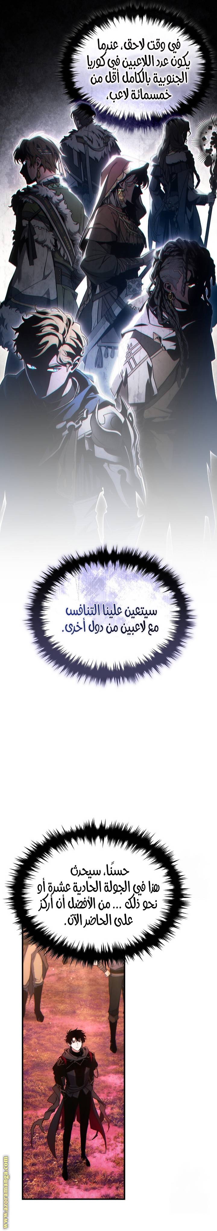 الصفحة 20